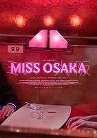 MISS_O_teaser-plakat.jpg